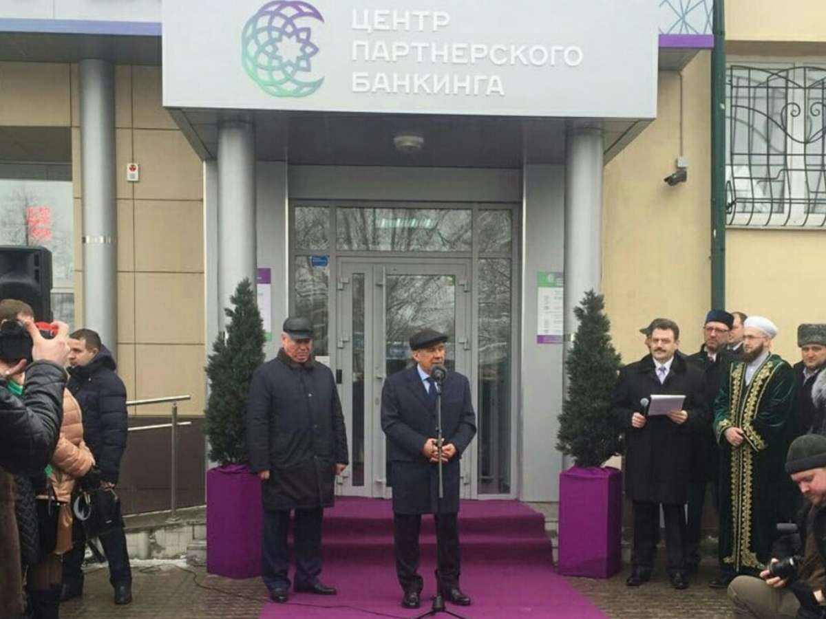 Татарстан может стать пилотным регионом для испытания исламского банкинга.