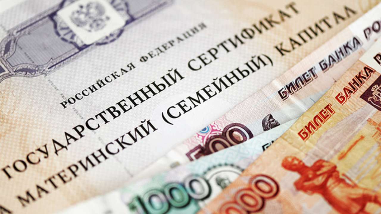 В России увеличат размер маткапитала и страховой пенсии