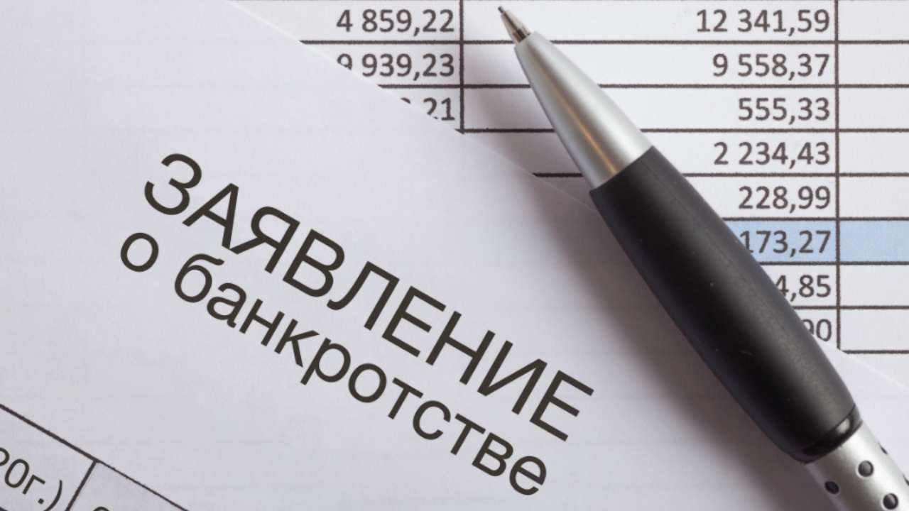 В России закончился мораторий на банкротство и принудительное взыскание долгов
