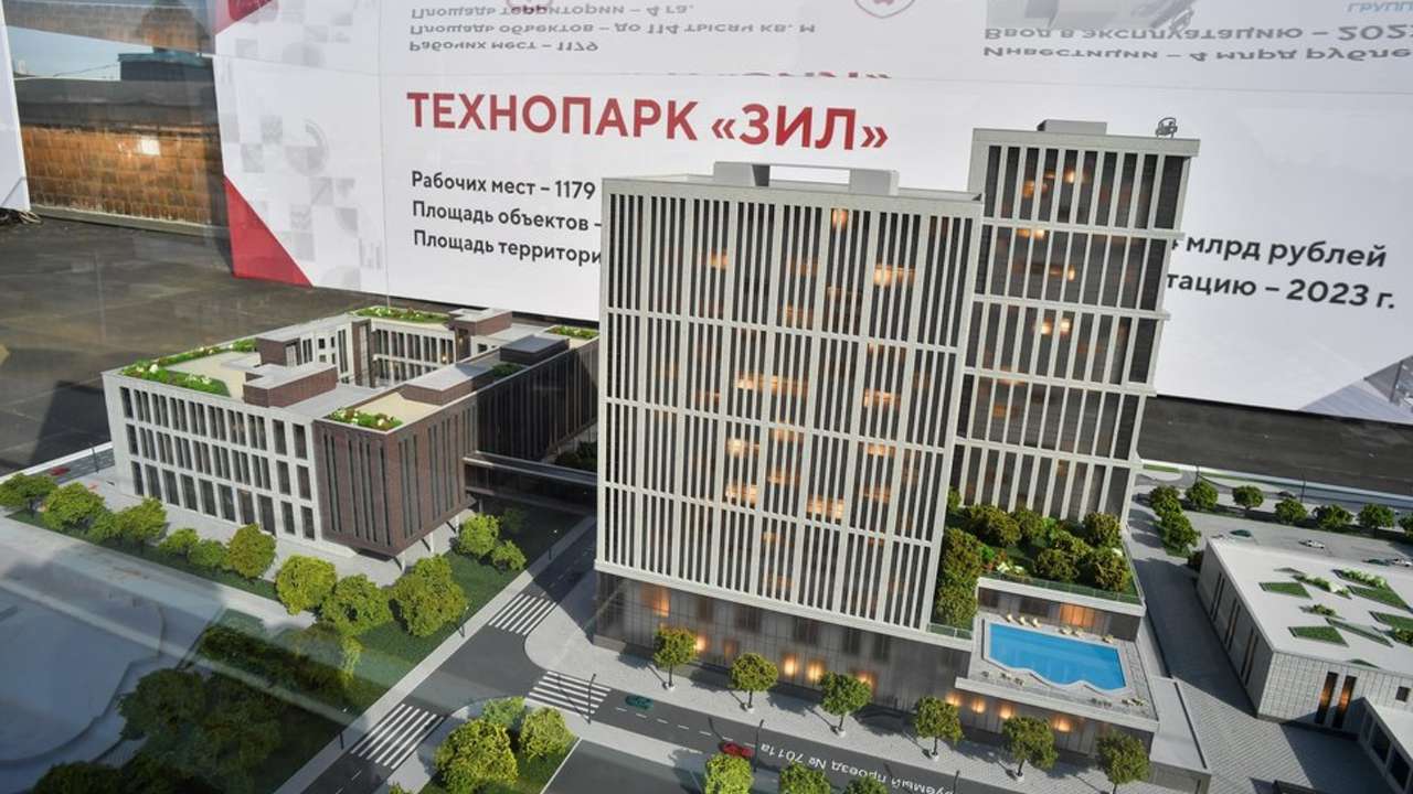 В российской столице на месте бывших промзон построят 20 технопарков
