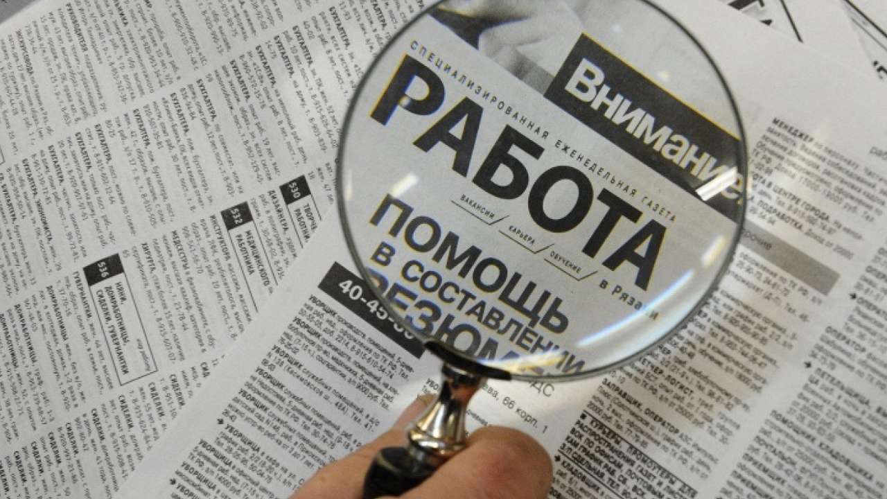 Депутаты рассмотрят поправки в закон о занятости населения, которые призваны предотвратить безработицу в России