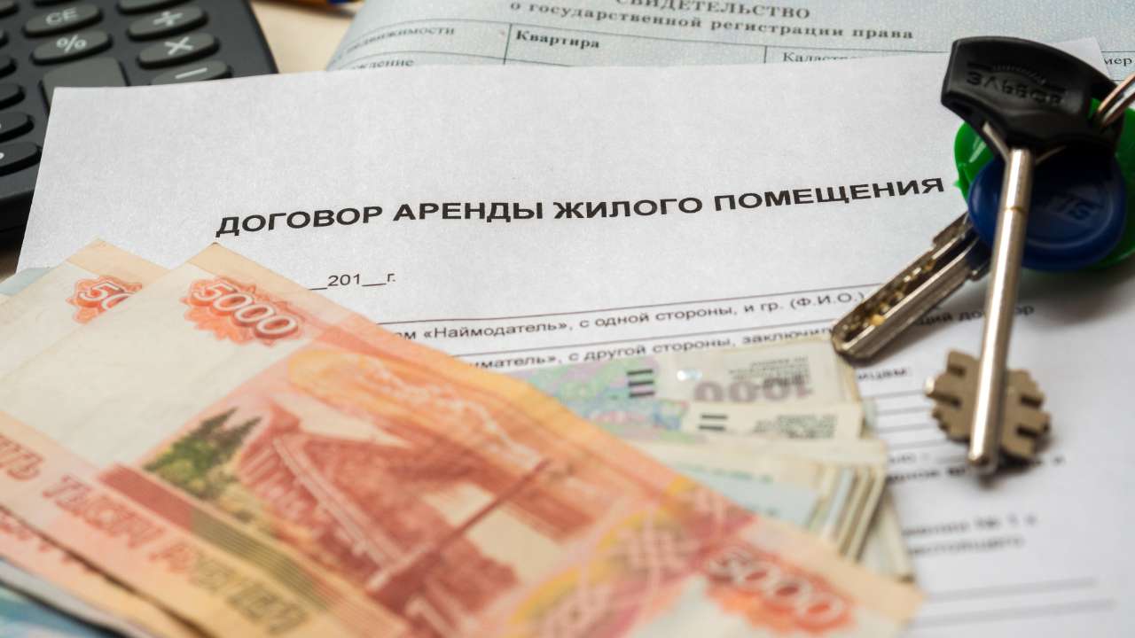 В России продолжает дешеветь аренда жилья