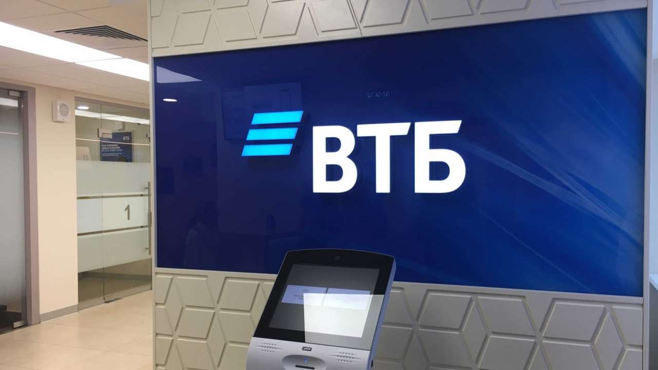 ВТБ первым в России запустит полноценный онлайн-банк в мессенджере Telegram