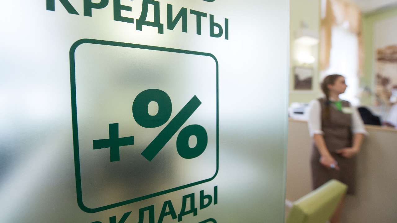 В ЦБ сообщили о подготовке закона, который позволит россиянам установить самозапрет на получение кредитов