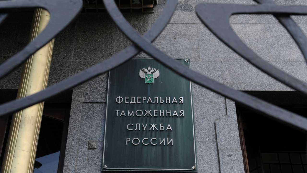 ФСБ и СК проводят крупномасштабный обыск в главном здании Федеральной таможенной службы России
