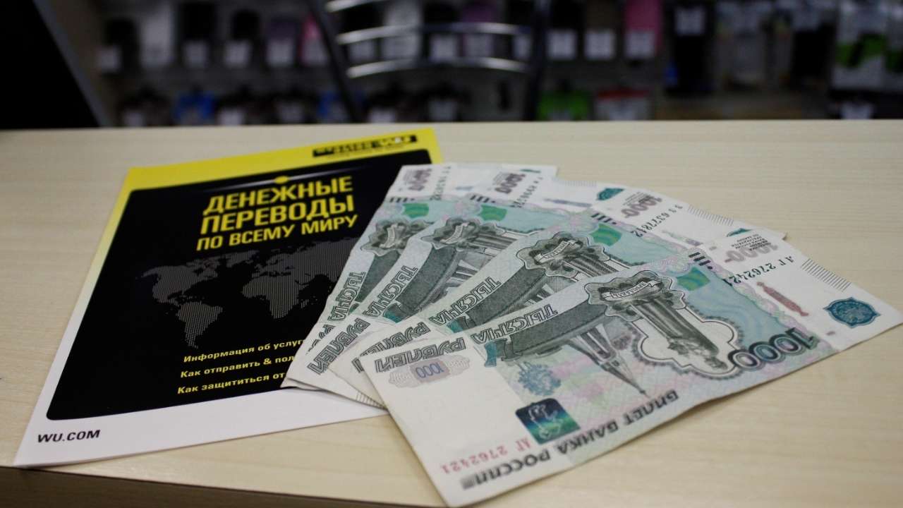 Россияне побили рекорд по объему денежных переводов в соседние страны