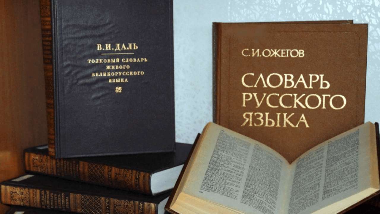 Госдума приняла закон о чистоте русского языка и запрете использования иностранных слов