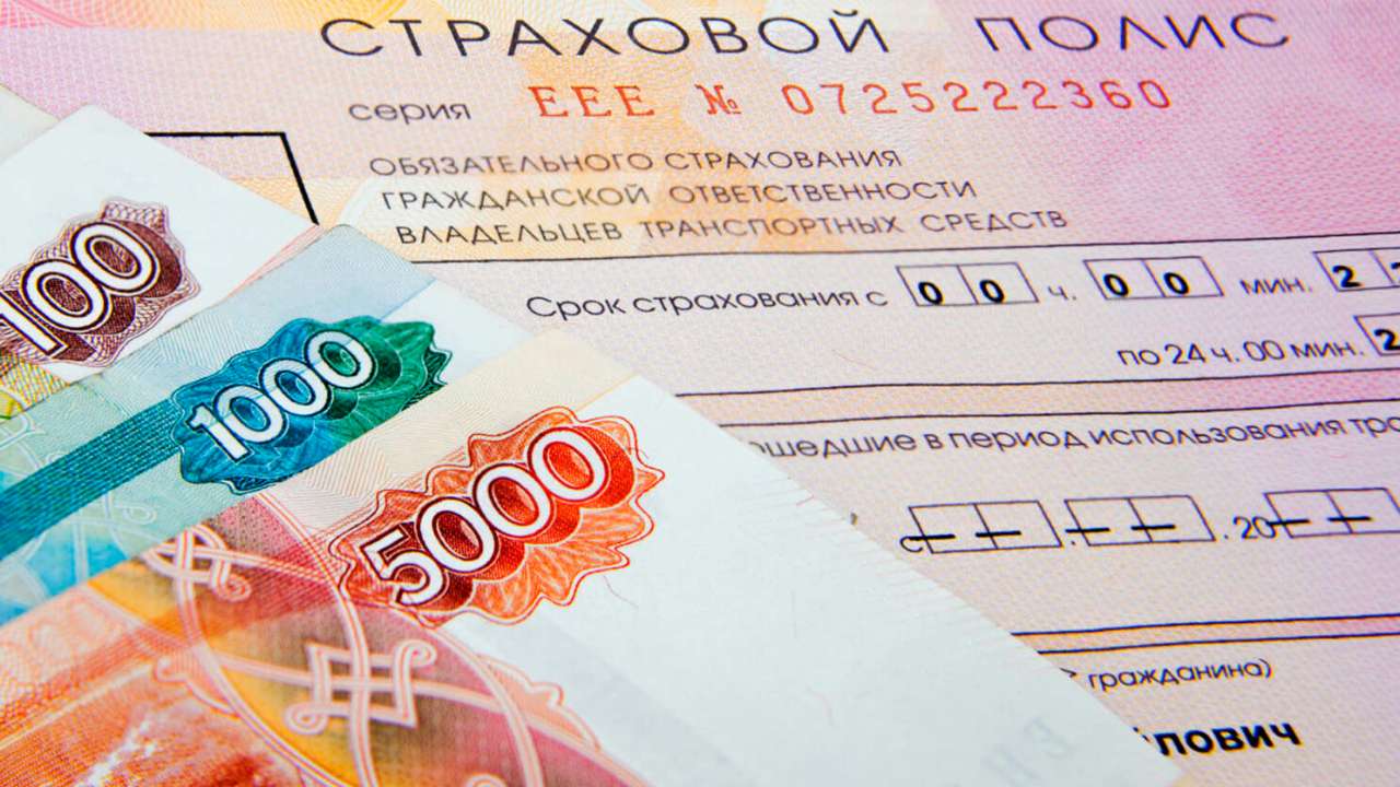 Минфин поддержал идею увеличить штрафы за езду без ОСАГО с 800 до 5000 рублей