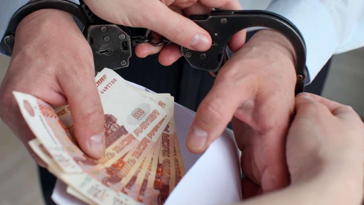 В России с коррумпированных чиновников были взысканы рекордные 90 млрд рублей в 2022 году