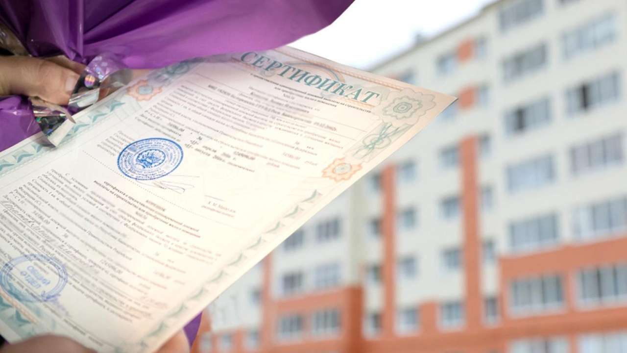 Более 10 тыс. жителей Херсонской области получили сертификаты на покупку жилья в Краснодарском крае