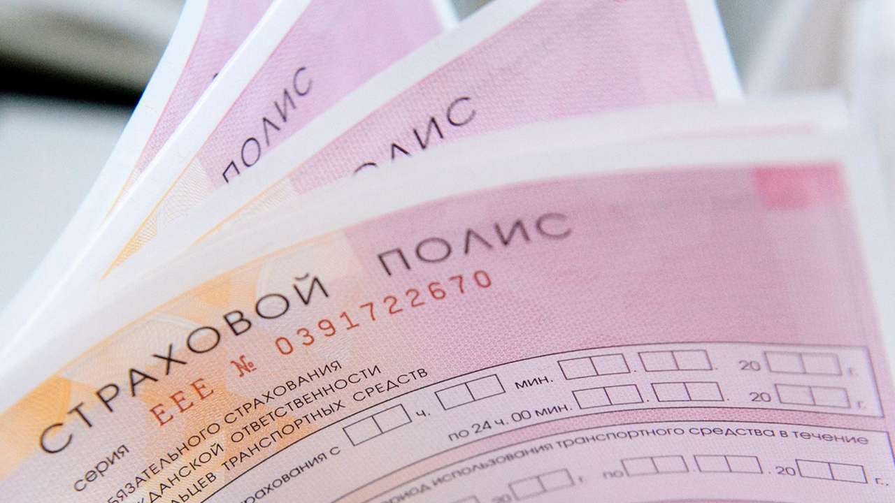 В России начал действовать обновленный справочник стоимости запчастей и нормо-часа по ОСАГО