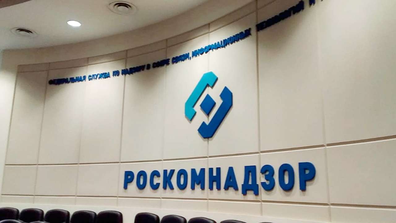 Роскомнадзор добавил 12 компаний в перечень организаций для «приземления» в России 
