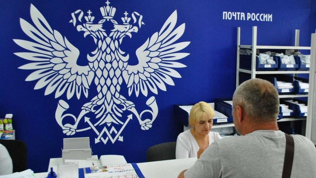 «Почта России» перестанет принимать посылки и заказные письма без паспорта