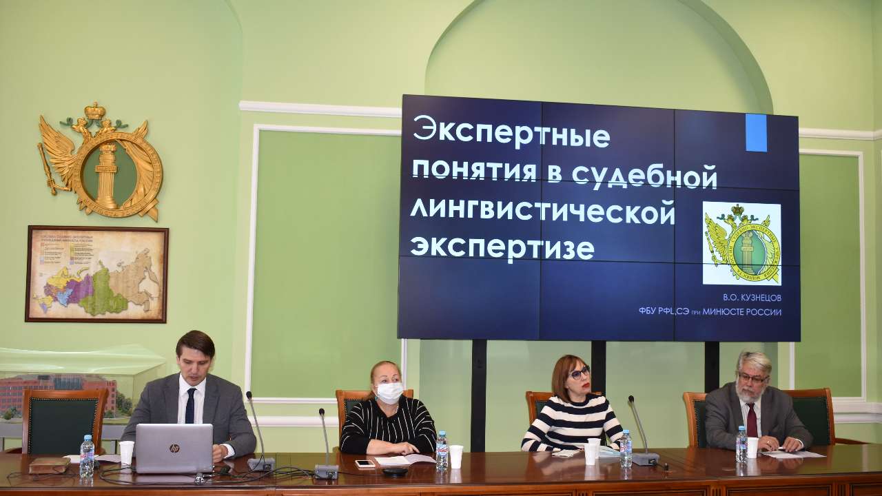 В России начали готовить экспертов по политологической экспертизе