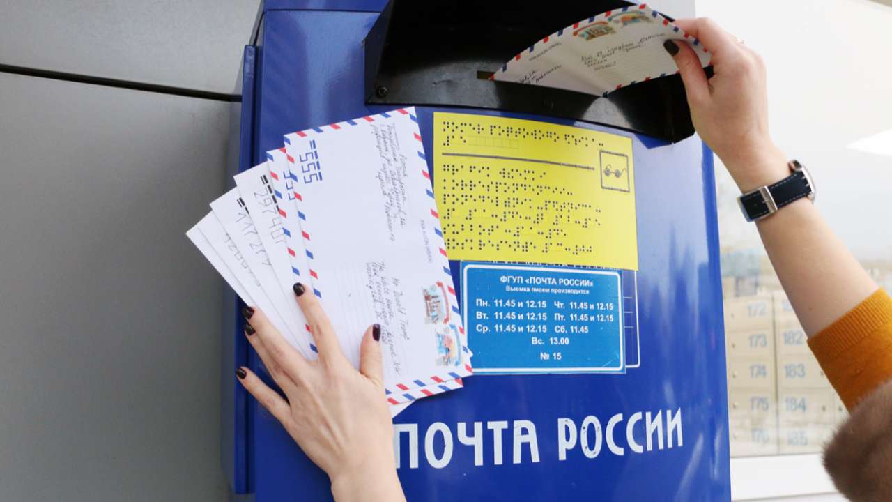 ФАС утвердила повышение тарифов на отправку писем и бандеролей «Почтой России» 