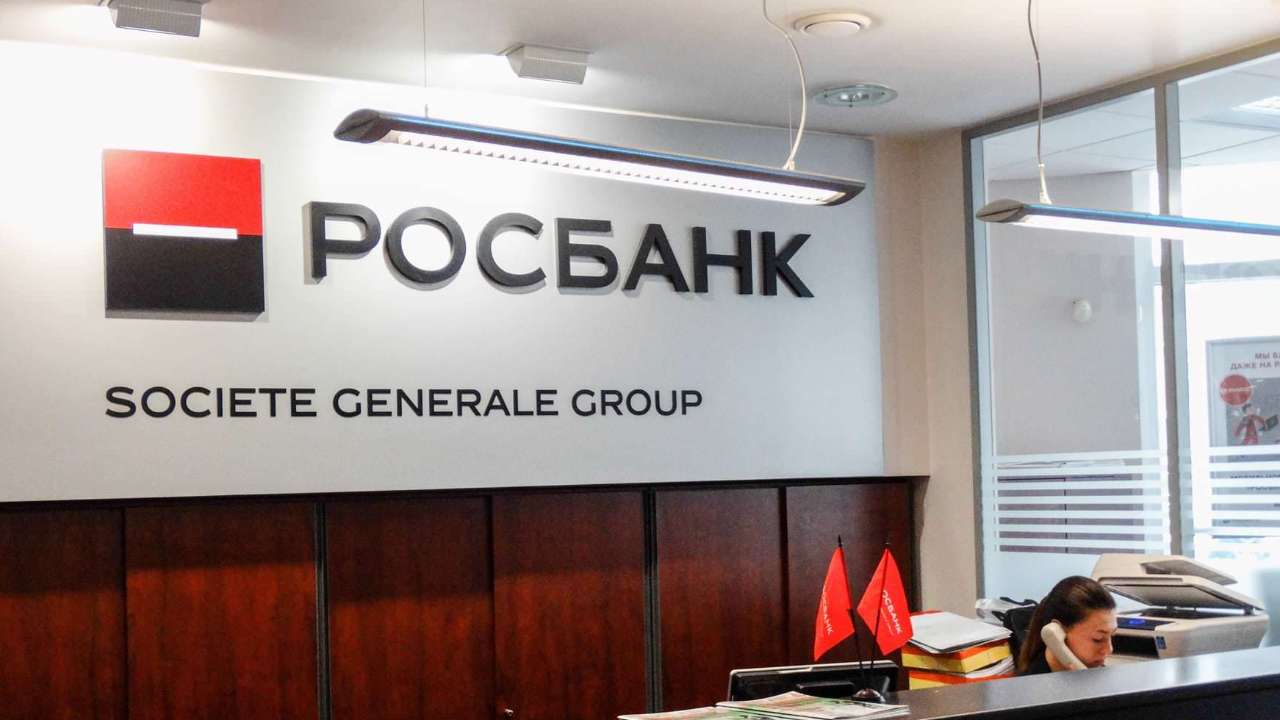 Суд в Москве взыскал с Euroclear Bank 5,2 млрд рублей в пользу Росбанка