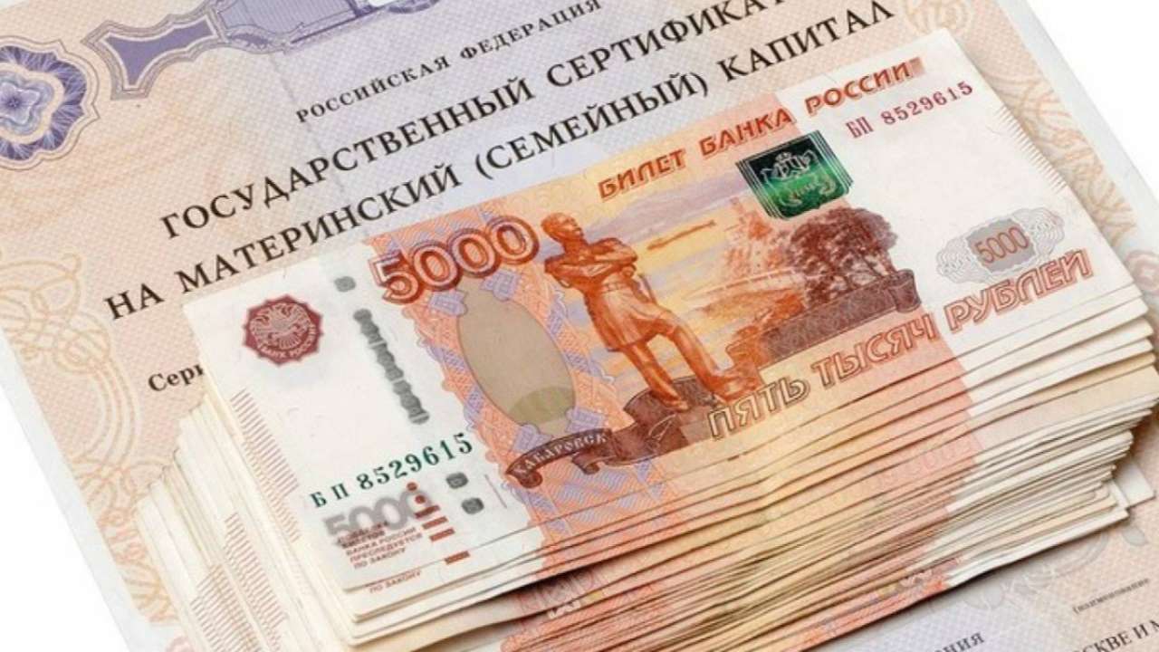 Маткапитал с 2024 года будет выплачиваться только на детей с гражданством России по рождению