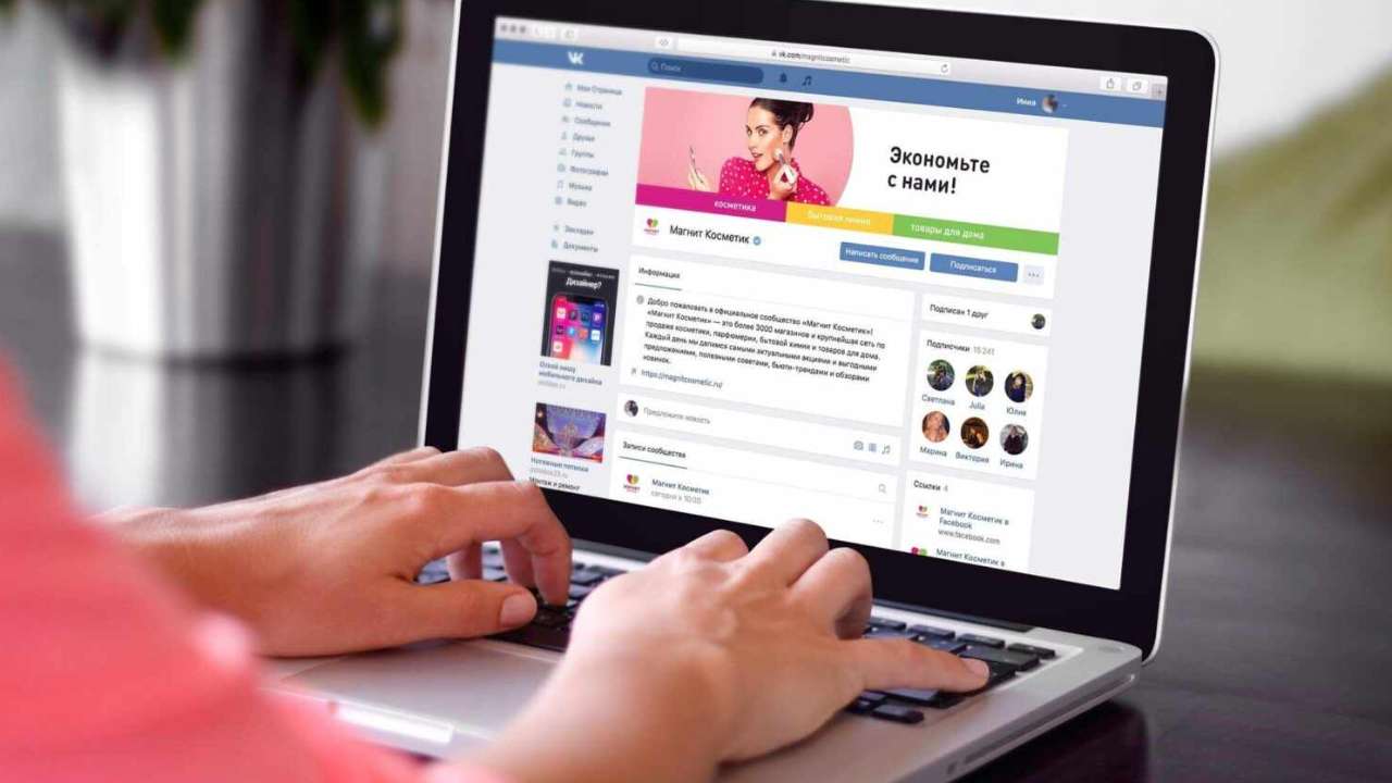 В Госдуму внесен законопроект о сроках привлечения к ответственности за посты в соцсетях