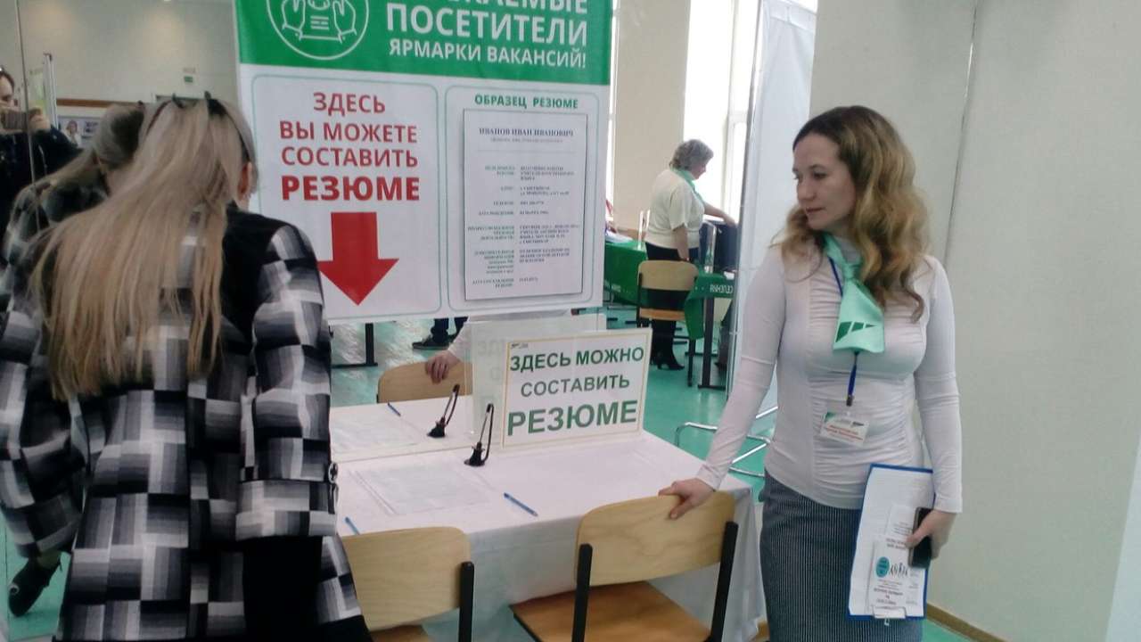 РАН: в России не хватает 4,8 млн работников 
