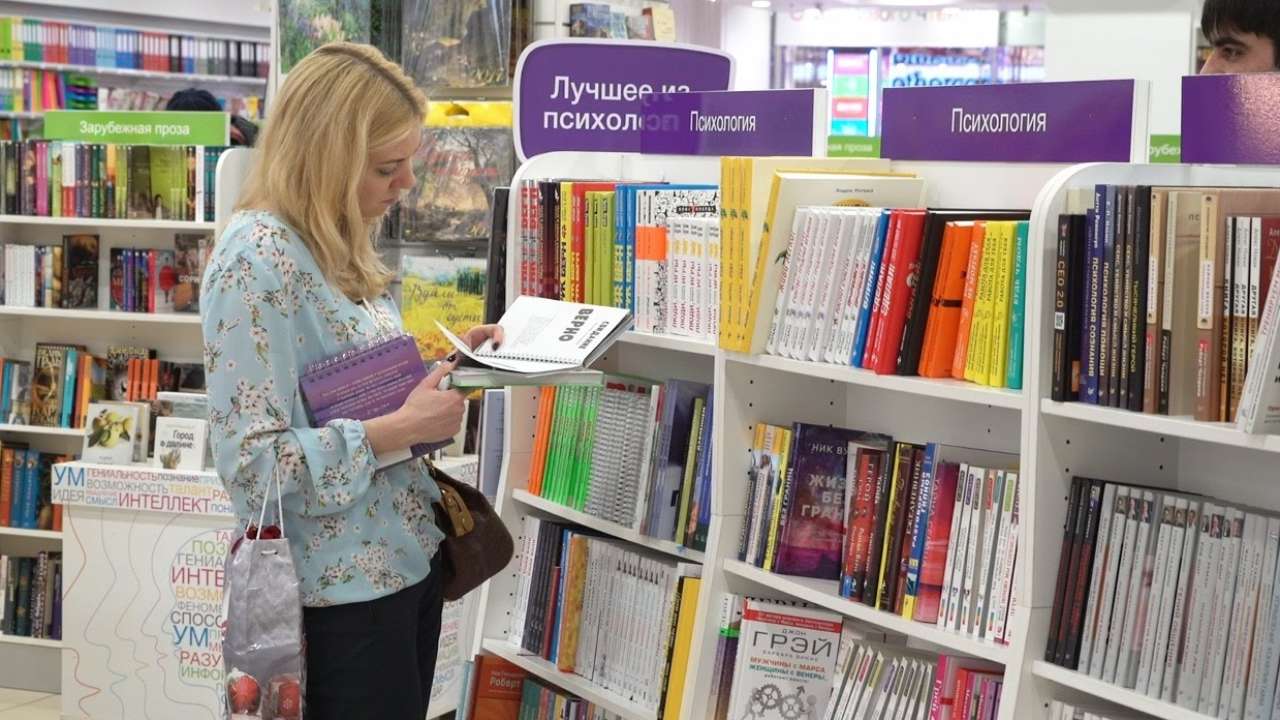 Издательство «Эксмо» выплатит штраф в 900 тыс. рублей за пропаганду ЛГБТ
