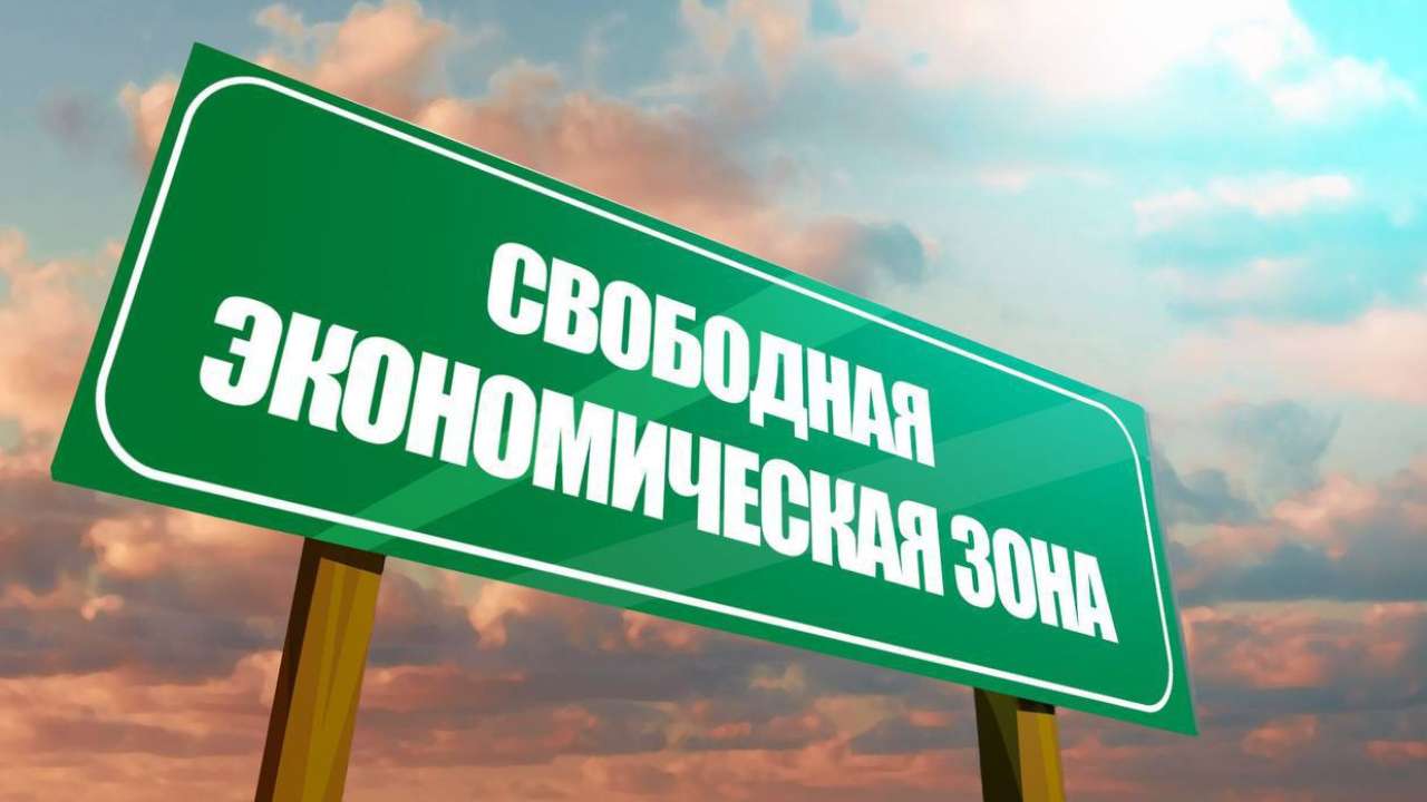 Белгородская, Брянская и Курская области войдут в свободную экономическую зону 