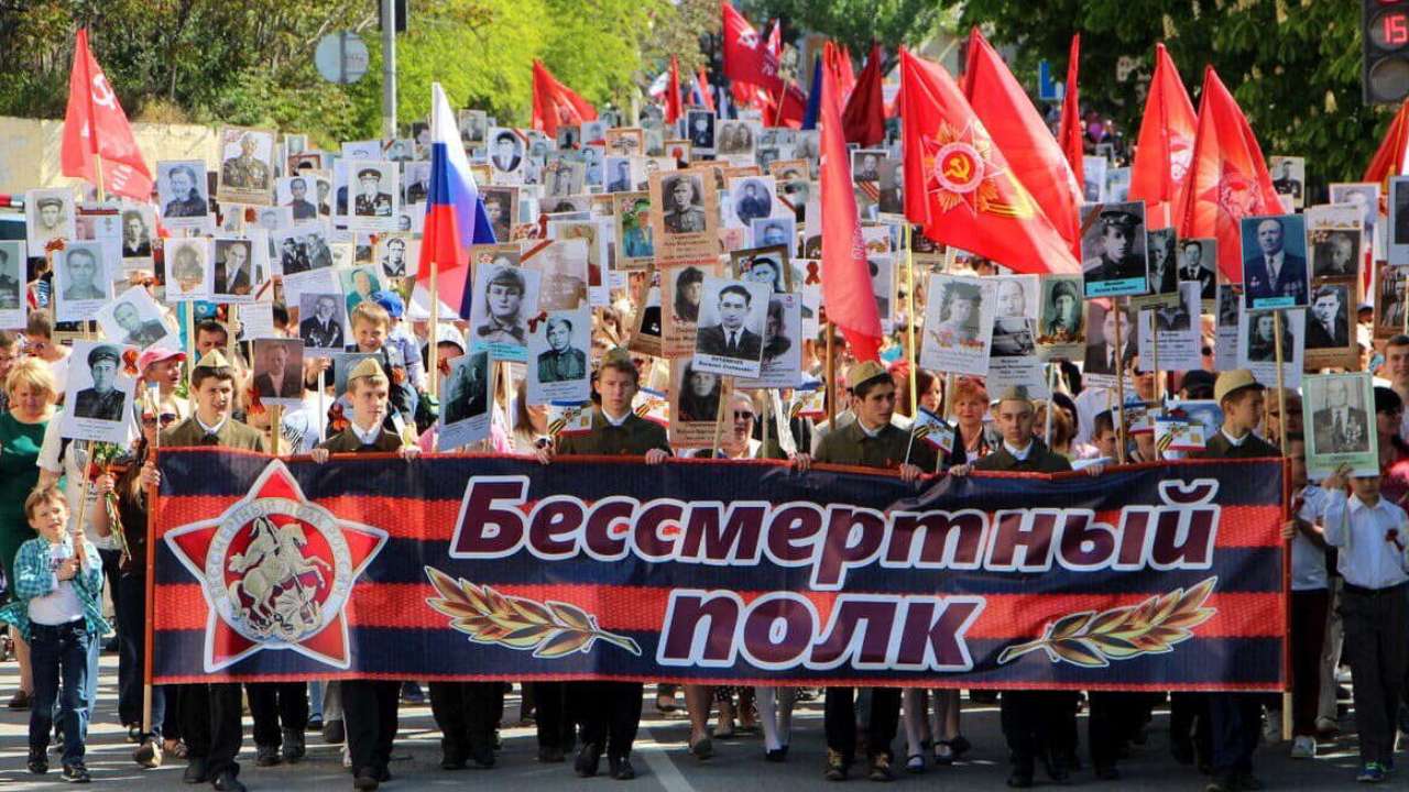 В 2024 году в России отменено традиционное шествие «Бессмертного полка»