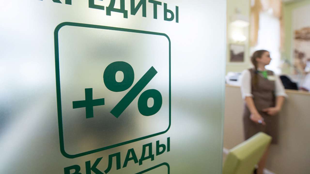 Российские банки хотят обязать согласовывать кредиты с родственниками заемщиков