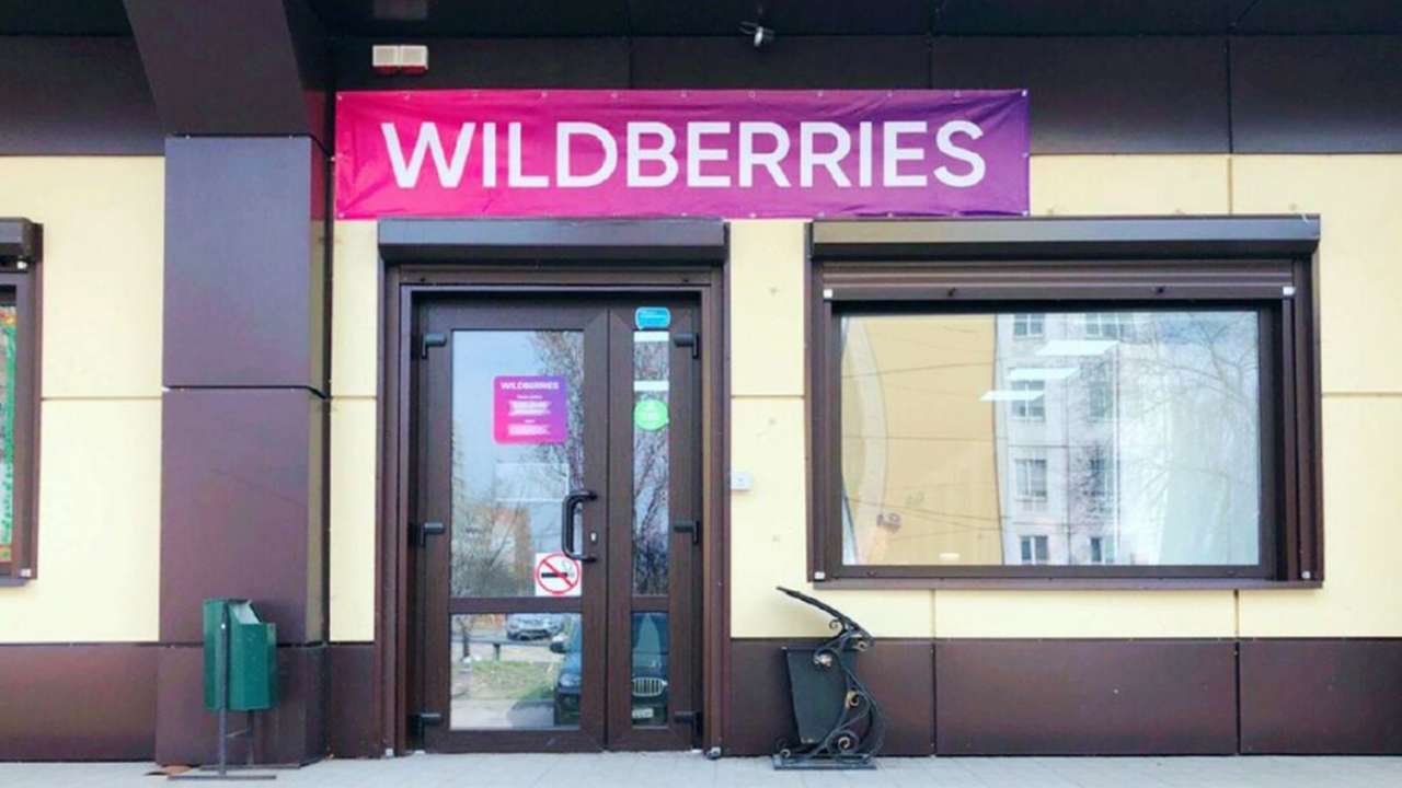 У офиса Wildberries в Москве произошла стрельба