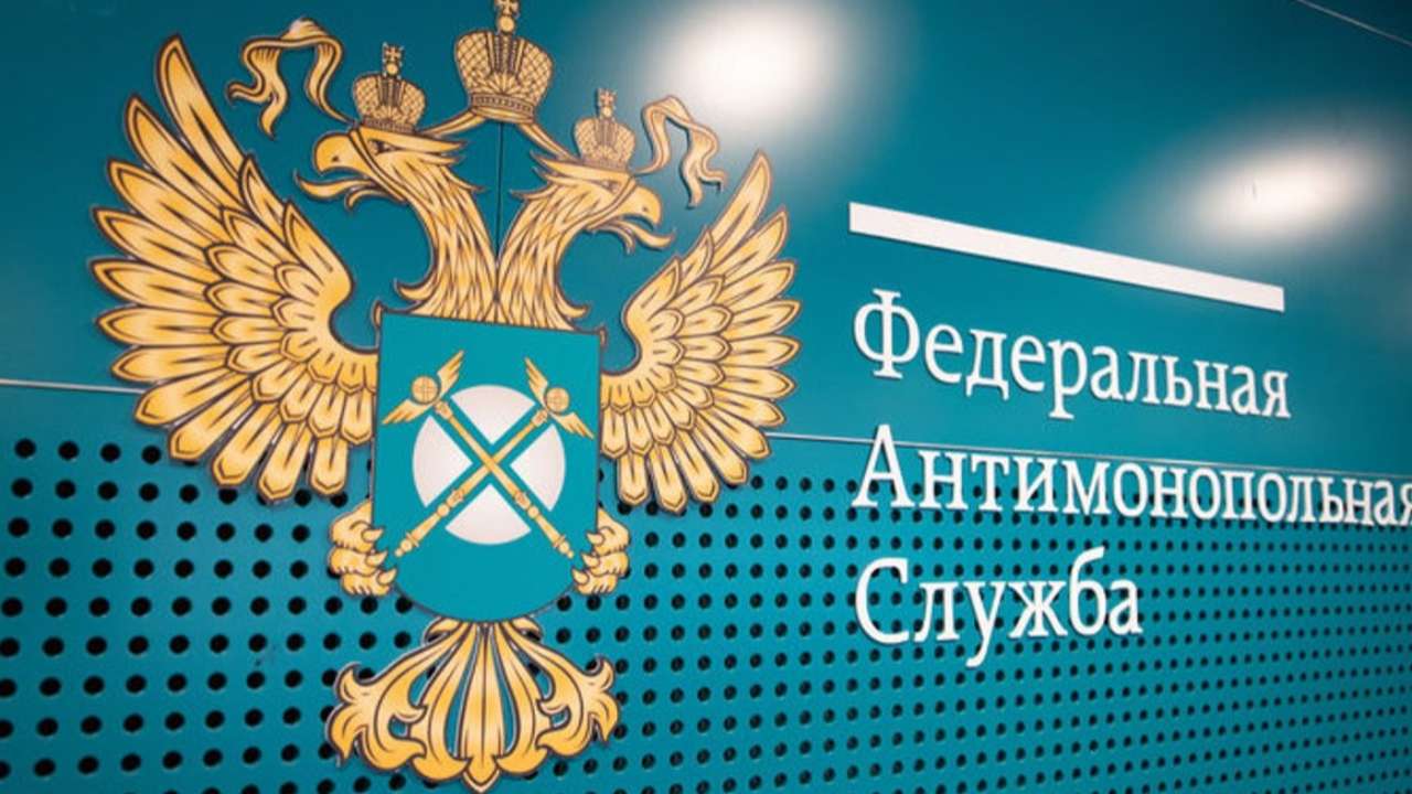 ФАС предложила разрешить ограничение наценок на все категории товаров