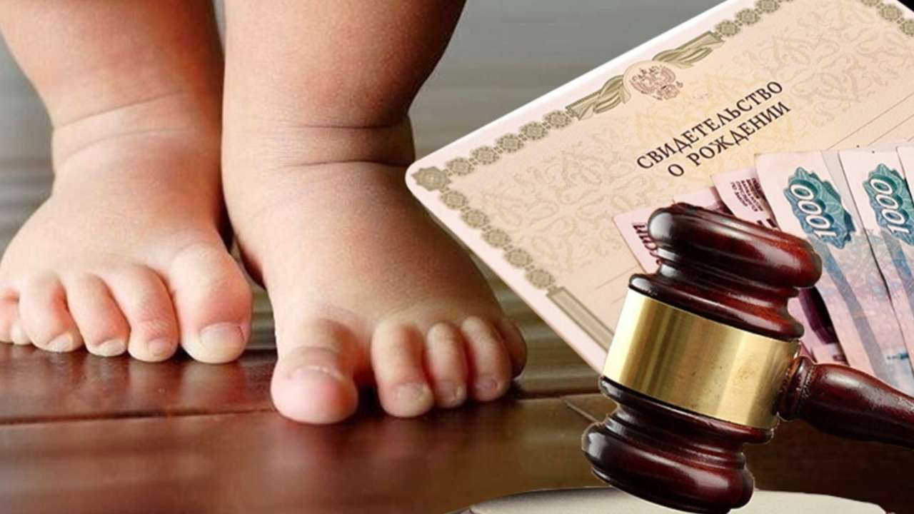 В России ужесточат контроль за должниками по алиментам